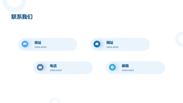 蓝色商务舞蹈培训PPT案例