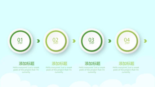 卡通儿童学校教育阅读分享会动态PPT模板