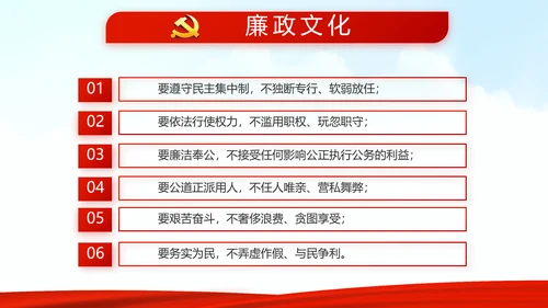红色党建党支部党员大会工作总结汇报动态PPT