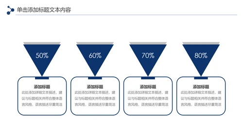 蓝色大气银行通用工作汇报PPT年终总结