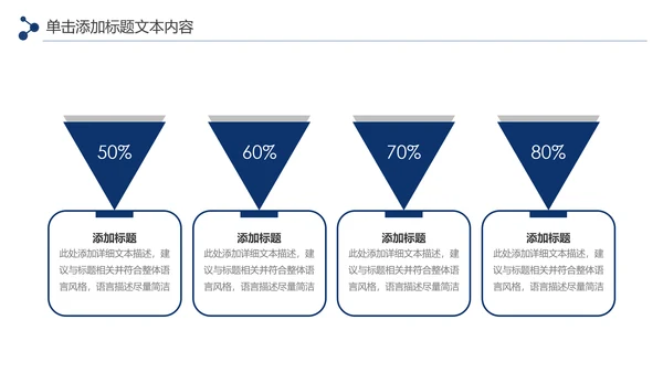 蓝色大气银行通用工作汇报PPT年终总结