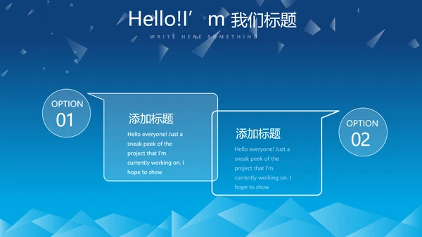 蓝色科技项目成果展示工作总结汇报动态PPT