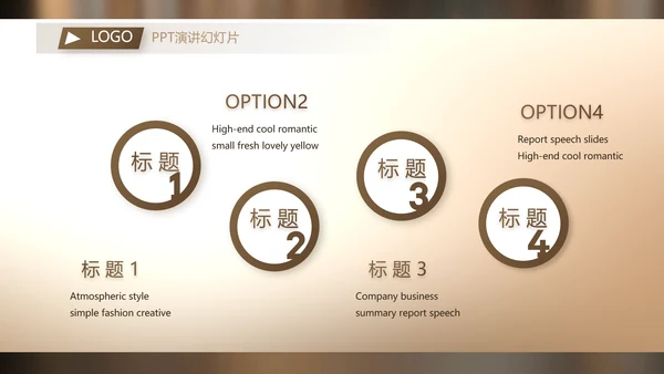 路演创新项目商业计划书商务动态PPT模板