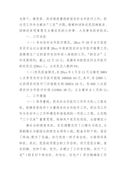 医疗质量月工作总结.docx