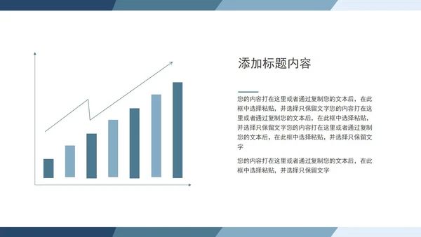 蓝色渐变毕业答辩PPT模板