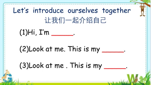 Unit3 Look at me Part A Let’s learn  课件(共43张PPT)
