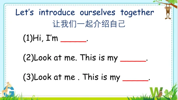 Unit3 Look at me Part A Let’s learn  课件(共43张PPT)