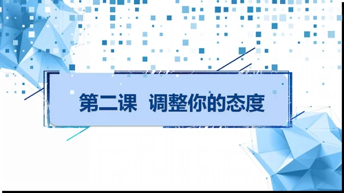 简约清新公司企业员工培训PPT模板