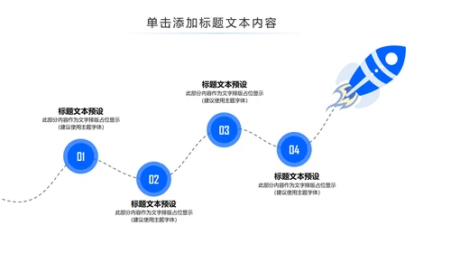 蓝色金融投资理财保险商务工作报告PPT模板