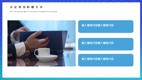 3D渐变卡通风商务工作汇报通用PPT模板