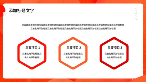 橙色毕业设计通用PPT模板