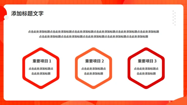 橙色毕业设计通用PPT模板