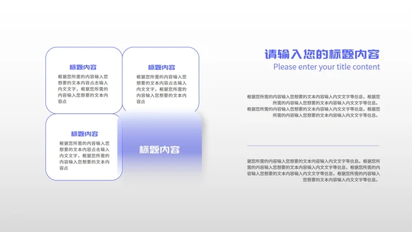 简约蓝色文件夹个人年终述职报告PPT模板