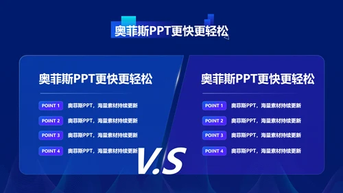 科技风蓝色课程培训展示PPT