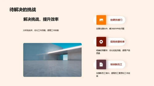 月度机械行业纵览