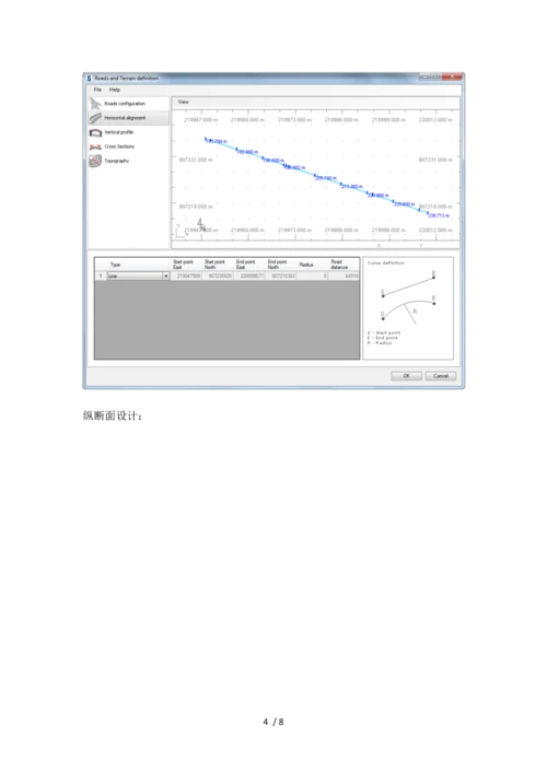 Revit-Structure与Civil3D在桥梁工程中的交互设计.docx