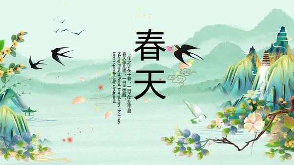 清新中国风春天春季旅游电子相册PPT