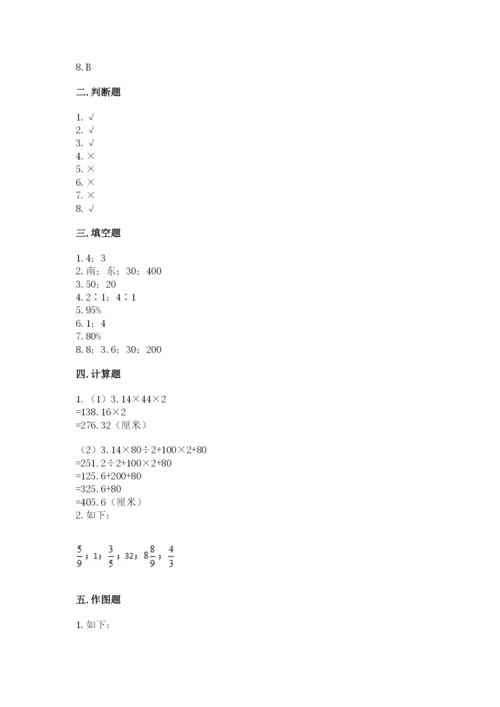 小学数学六年级上册期末卷【夺分金卷】.docx