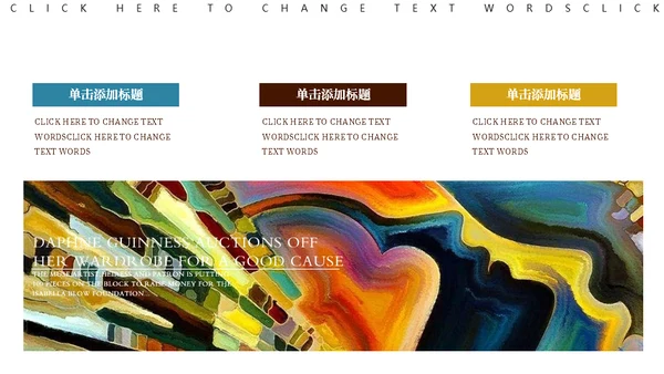 抽象派抽象艺术作品展通用PPT模板
