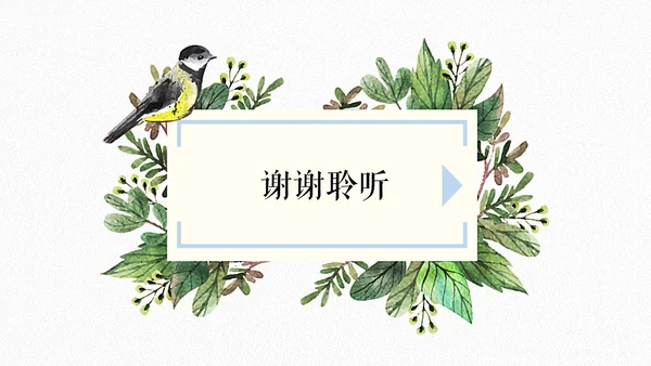 花鸟清新雅致述职报告通用PPT模板