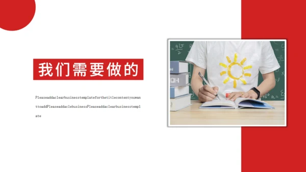 彩色铅笔新学期家长会通用PPT模板
