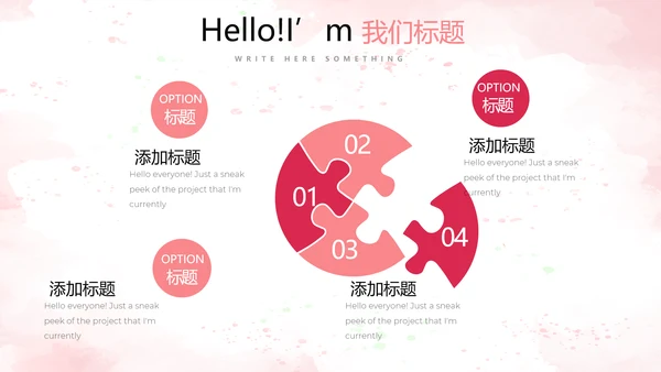 水果草莓营养与健康宣传动态PPT