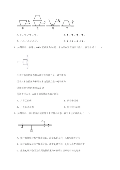 基础强化福建泉州市永春第一中学物理八年级下册期末考试综合测试试卷.docx