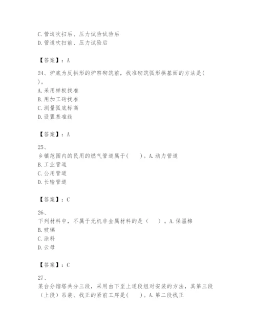 2024年一级建造师之一建机电工程实务题库及一套完整答案.docx