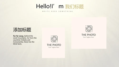 开业庆典策划活动营销方案销售策划动态PPT模板