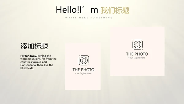 开业庆典策划活动营销方案销售策划动态PPT模板