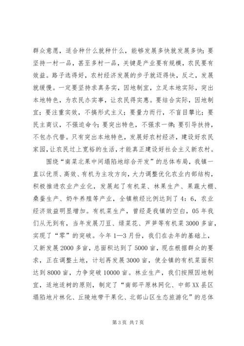 加快农村饮水工作步伐确实提高农民生活质量 (3).docx