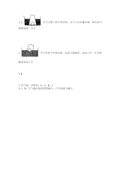 教科版小学三年级上册科学期末测试卷（考点梳理）.docx