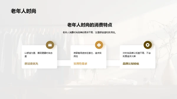 简约风其他行业教学课件PPT模板