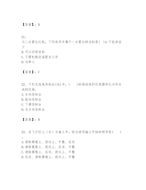 2024年一级建造师之一建民航机场工程实务题库带答案（考试直接用）.docx