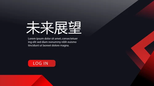 健身运动健身器材健身馆宣传运动PPT