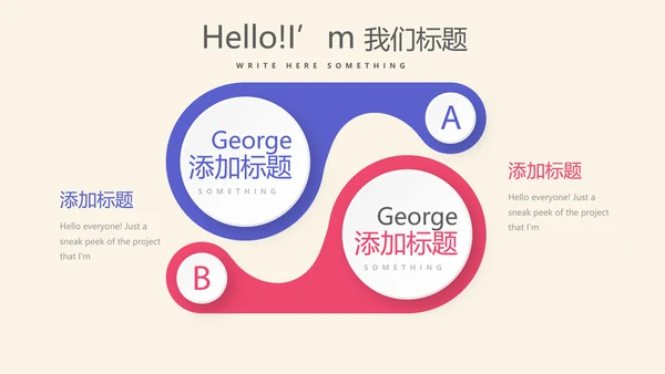 活动营销方案销售策划动态PPT模板