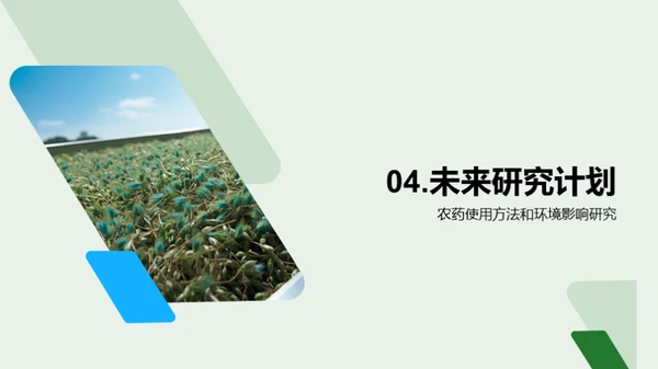 商务风教育培训学术答辩PPT模板