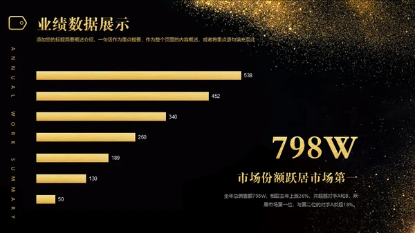 承前启后沙漏轻奢质感通用PPT