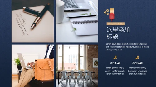 中国风富贵蓝年终工作总结通用PPT模板