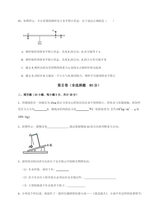 强化训练广东深圳市宝安中学物理八年级下册期末考试必考点解析练习题（详解）.docx