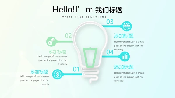 医疗器械不良事件报告动态PPT