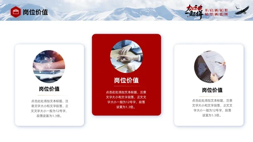 蓝色实拍商务励志个人年终工作总结工作汇报工作计划PPT工作总结年终总结