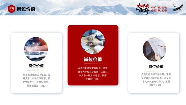 蓝色实拍商务励志个人年终工作总结工作汇报工作计划PPT工作总结年终总结