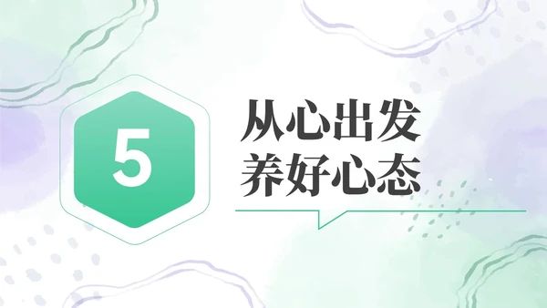 绿色水彩简约新教师成长工作总结新教师培训