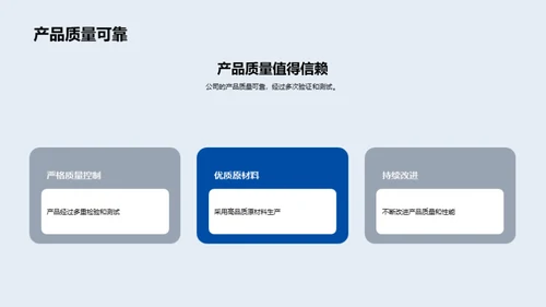 掌握高铁制造新潮流