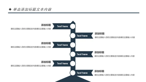钢琴艺术培训少儿舞蹈艺术培训班PPT模板