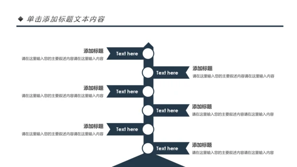 钢琴艺术培训少儿舞蹈艺术培训班PPT模板