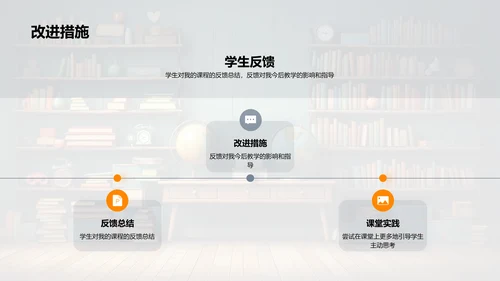 团队教学法精要