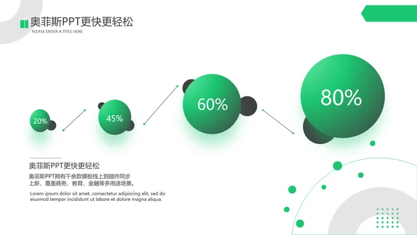 商务风灰绿公司企业商务咨询报告