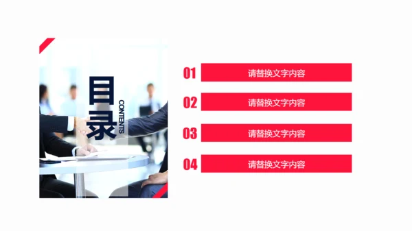室内设计述职报告通用PPT模板